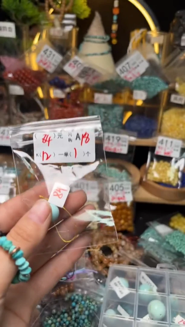 【闪购商品】琥珀珠宝奇石未镶嵌A18松