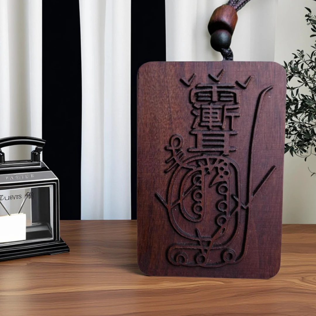 龙虎山正宗雷劈木天然雷击枣木无事牌吊坠挂件男女手把件牌紫薇讳