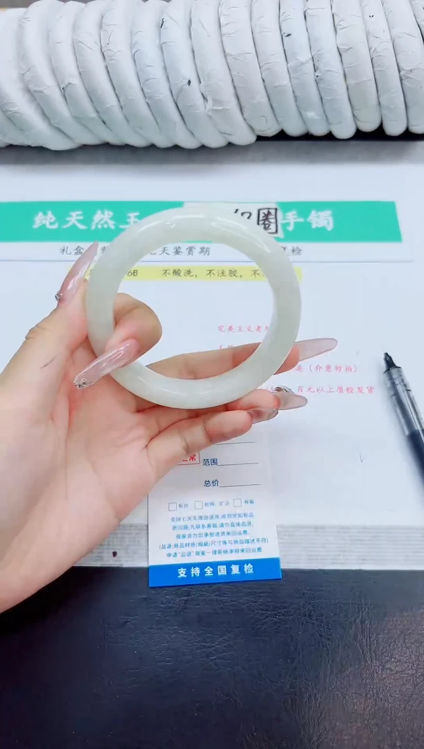 未镶嵌手镯和田玉86/60.2  HT