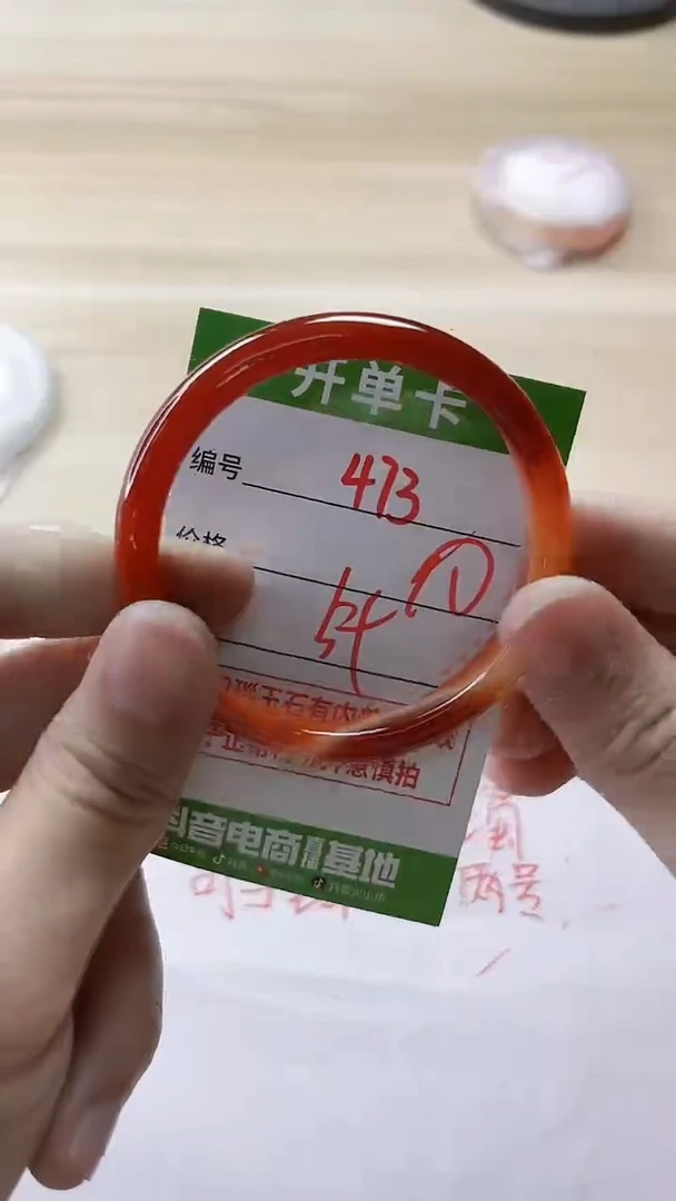 【闪购商品】玛瑙/玉髓手镯未镶嵌473