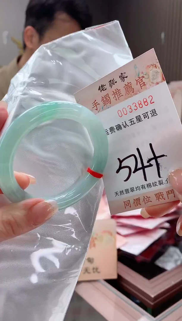 未镶嵌手镯翡翠天然缅甸A货翡翠