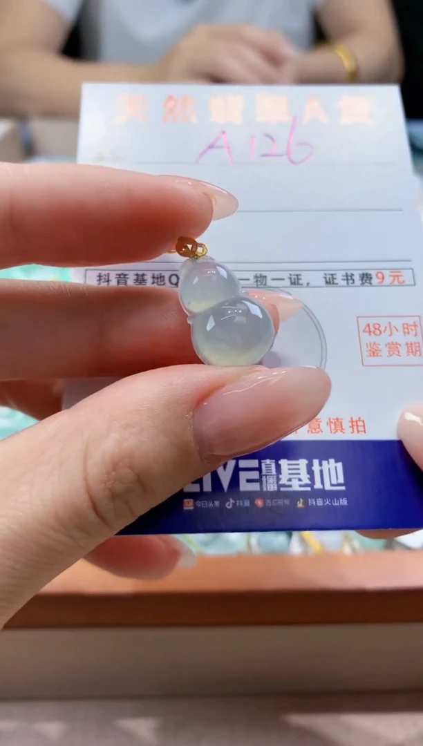 翡翠18K金镶嵌颈饰天然A货翡翠挂件