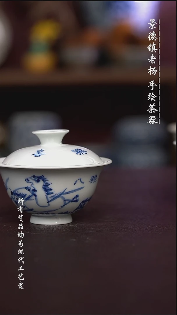 微瑕福利 现代瓷100