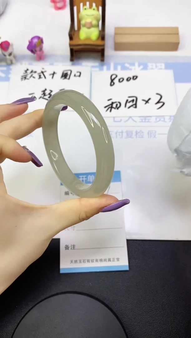 东陵石手镯未镶嵌A27  60.2