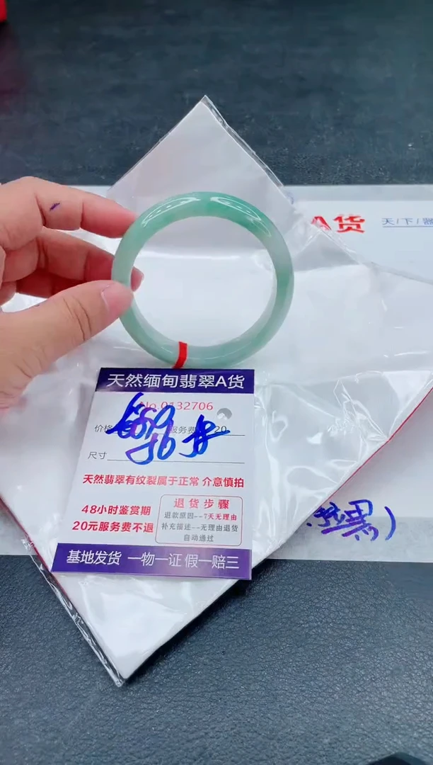 翡翠手镯未镶嵌680.0000