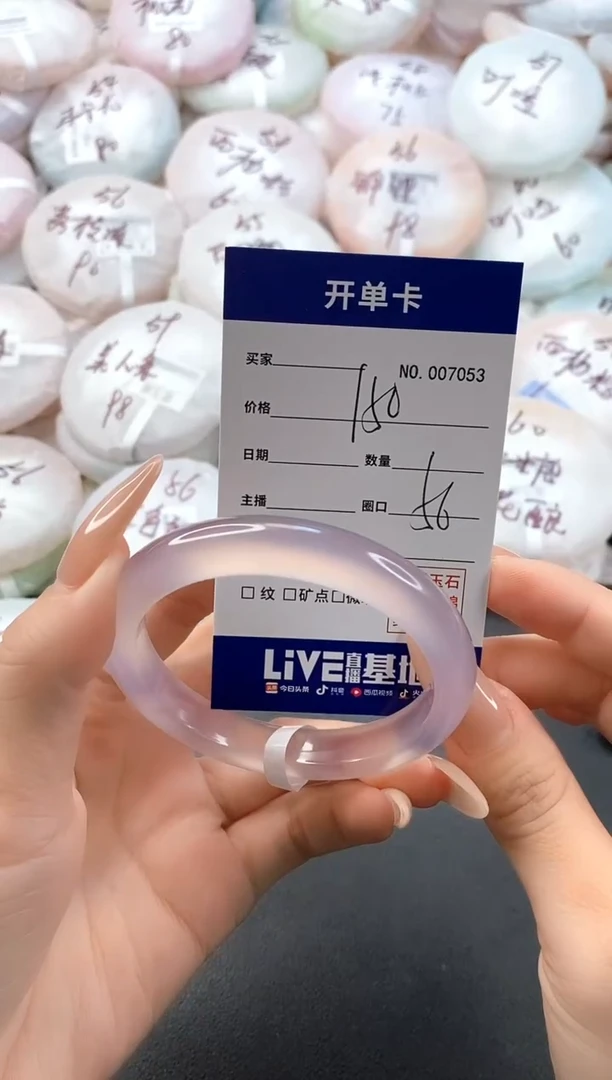 手镯玛瑙/玉髓未镶嵌7053圈口56