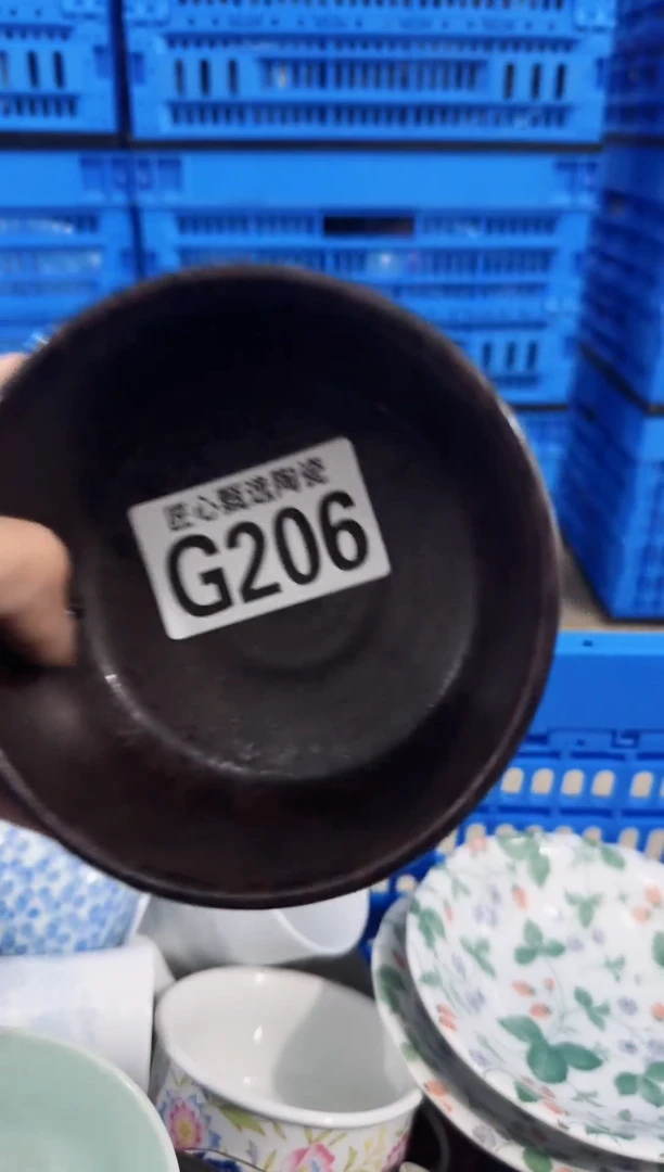 瓷片新*官        G206