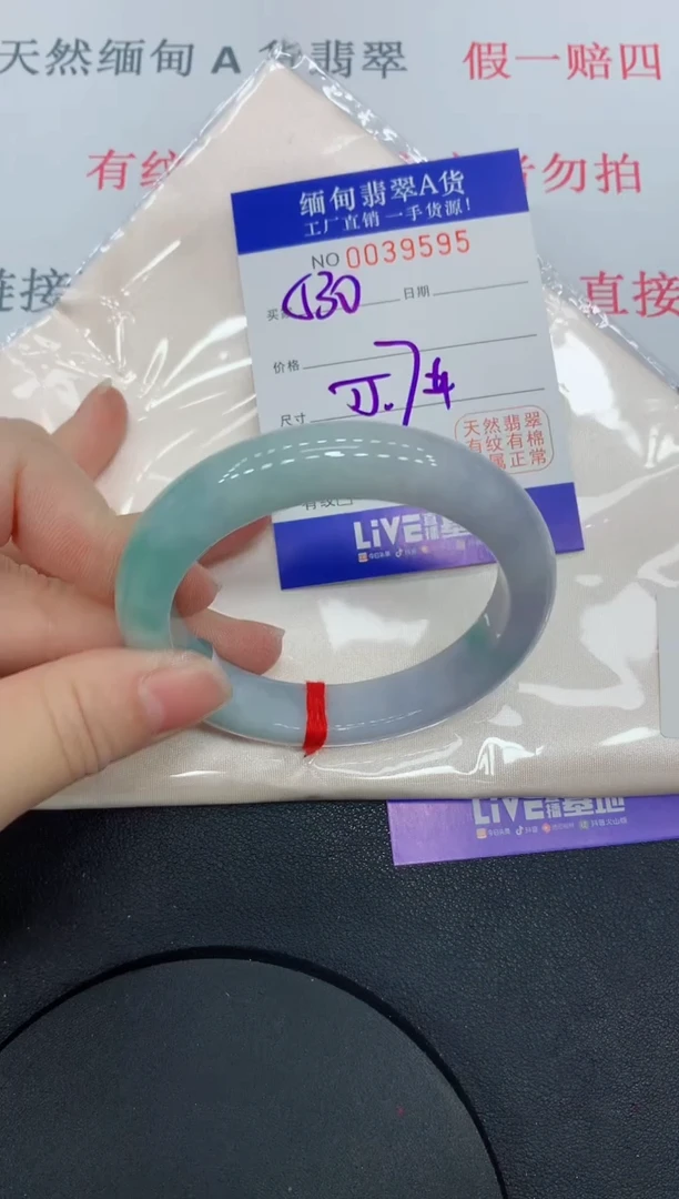未镶嵌手镯翡翠9595缅甸翡翠手镯