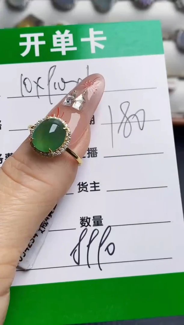 银S925镶嵌戒指翡翠8990