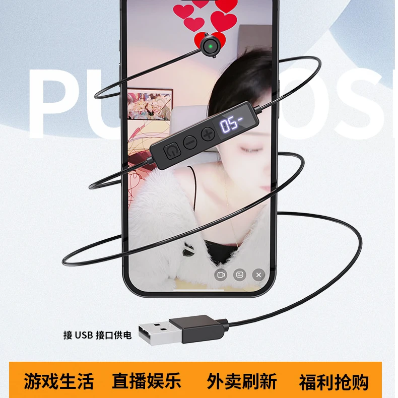 百挡调速网红互动器USB屏幕互动主播红心物理点屏通用抢购多功能