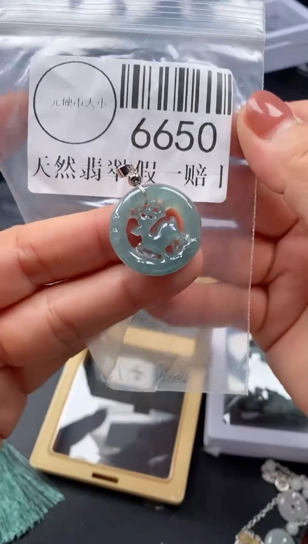 吊坠(不含链)未镶嵌翡翠6650
