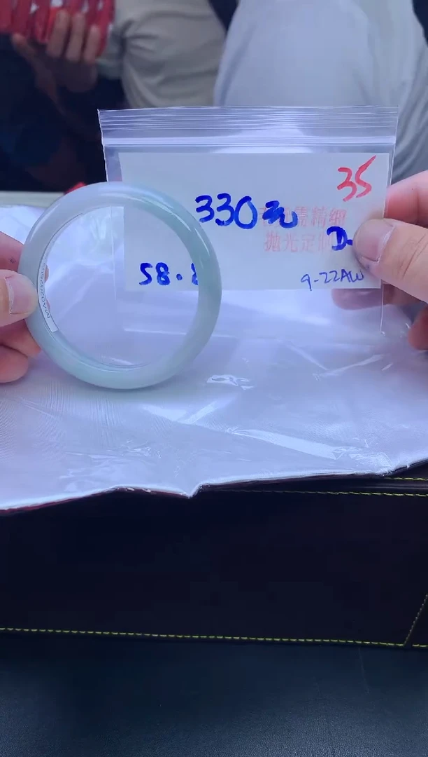 未镶嵌定制翡翠毛货需精细抛光+35手镯1件+330元
