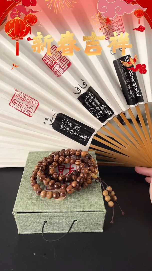 【闪购商品】拓片用纸其他手串