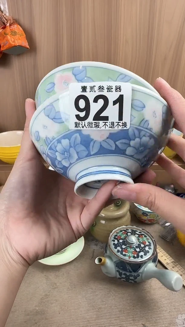 我****念瓷器瓷器瓷器瓷器