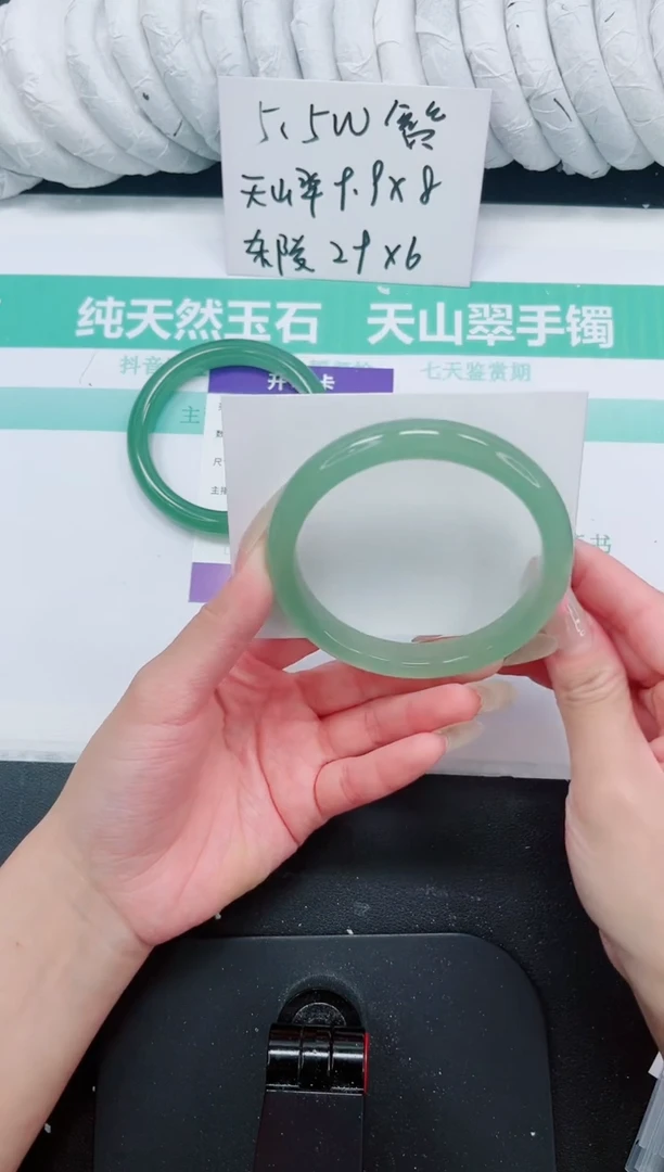 石英质玉手镯未镶嵌760-63.7