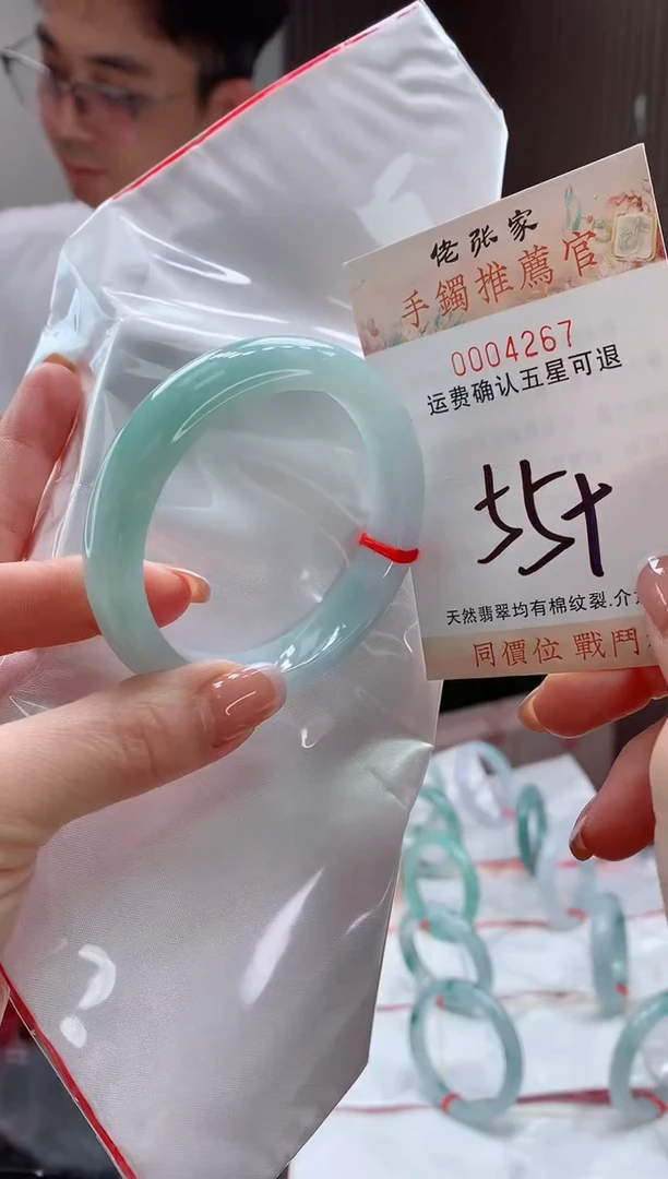 未镶嵌手镯翡翠天然缅甸A货翡翠