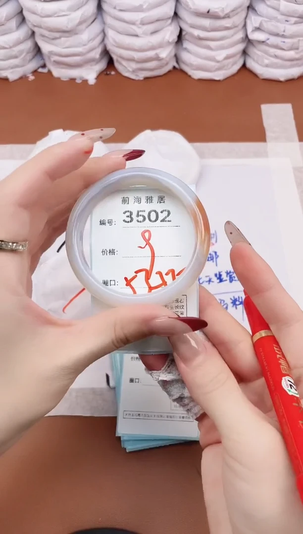 【闪购商品】玛瑙/玉髓手镯未镶嵌3502