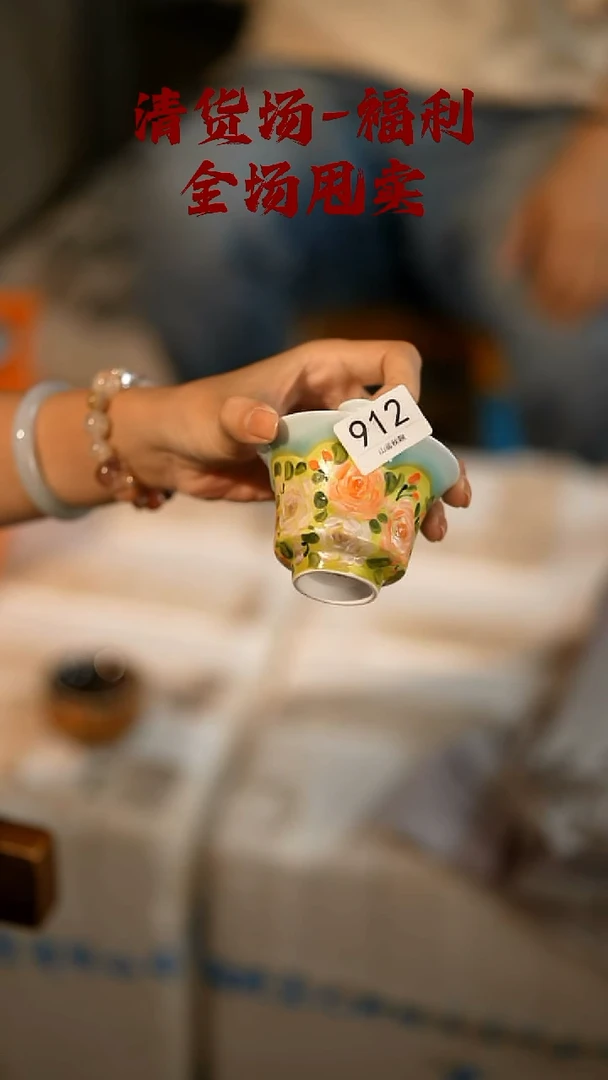 其他山居秋暝手工手作@@CJ912