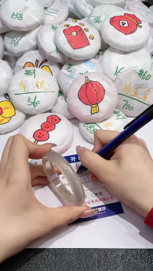 【闪购商品】玛瑙/玉髓手镯未镶嵌257