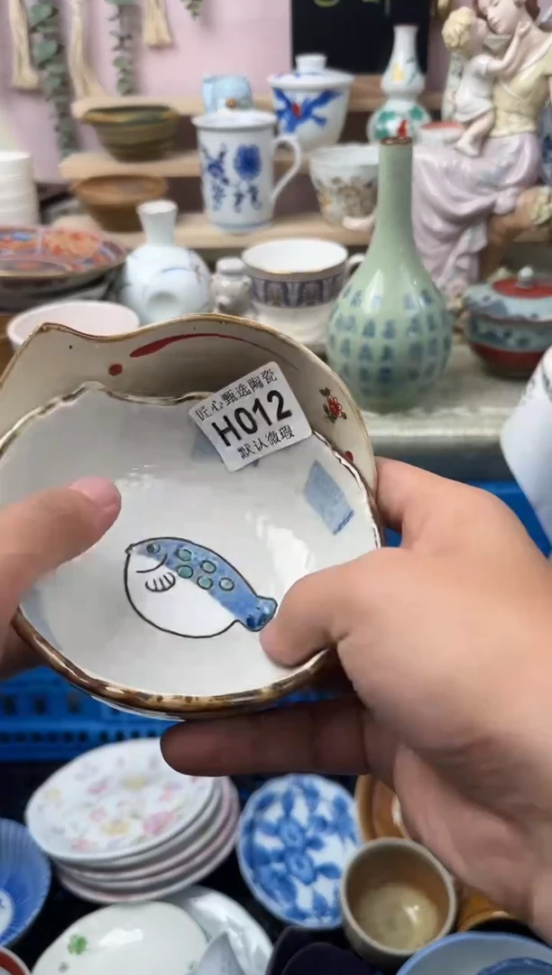 瓷片泡*?              H012