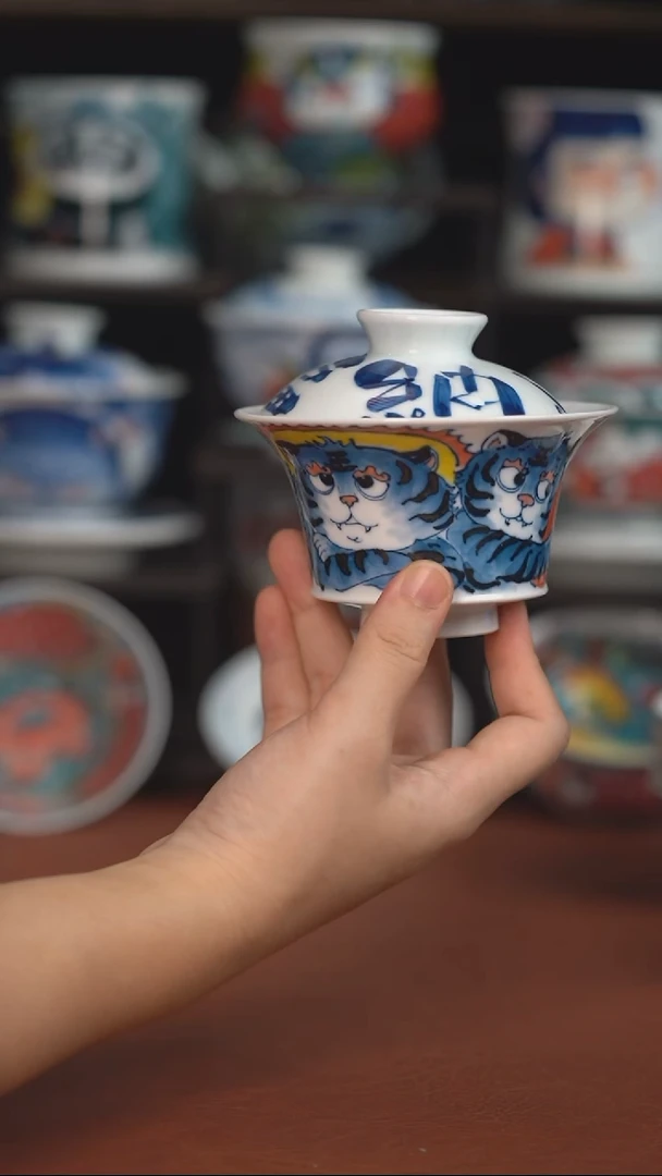 昨明五虎盖碗  （宠粉福利 ）