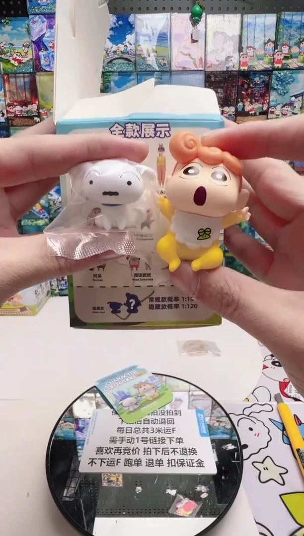搪胶(9寄拍)隐藏~正版蜡笔小新全员到齐隐藏小葵