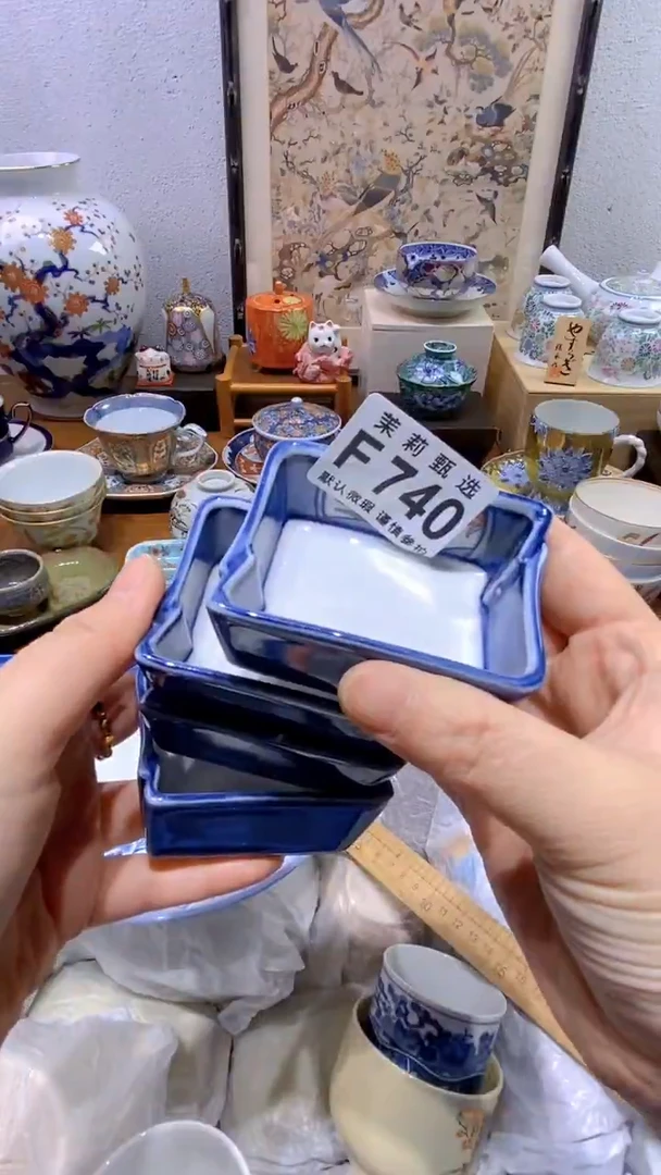 瓷片青*茉莉商品一号740