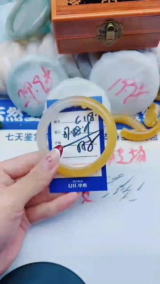 未镶嵌手镯石英质玉C118+57-58