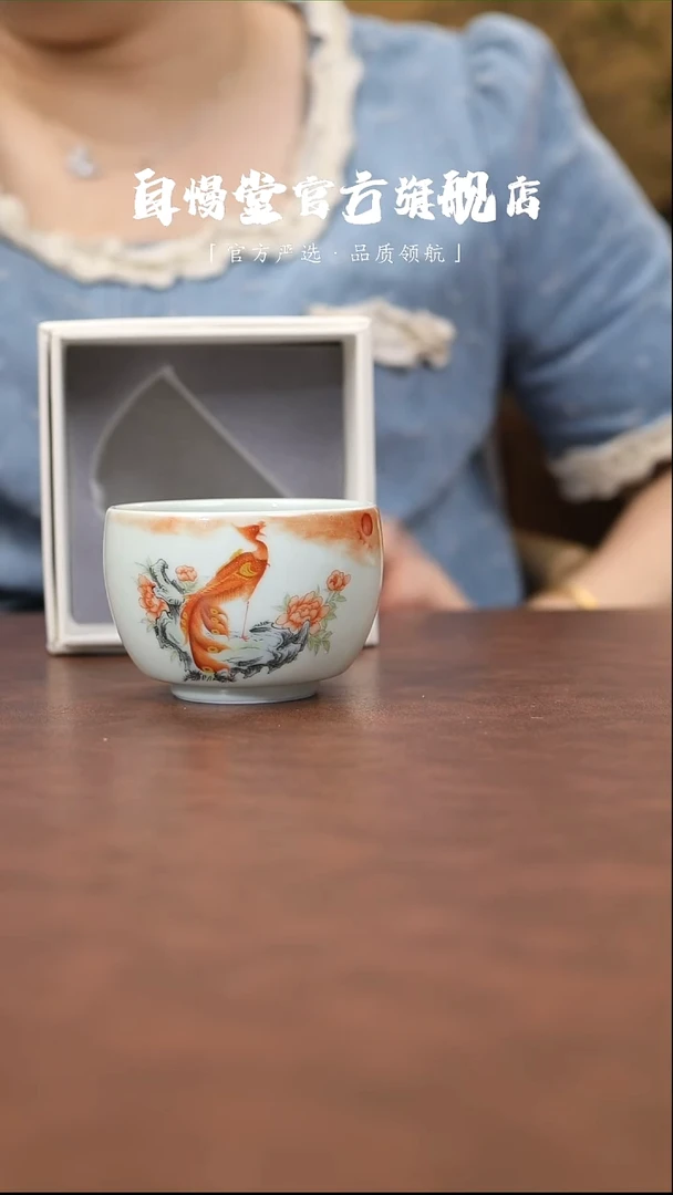 福利品-丹凤朝阳图B主人杯