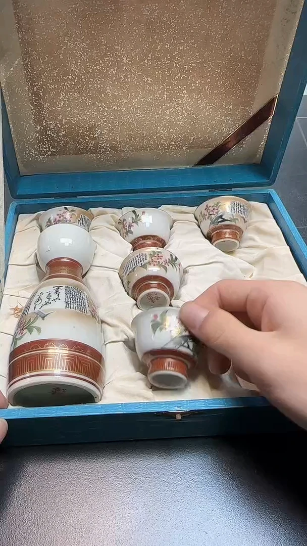 松**怀4953墨樱社专属定闪链接瓷