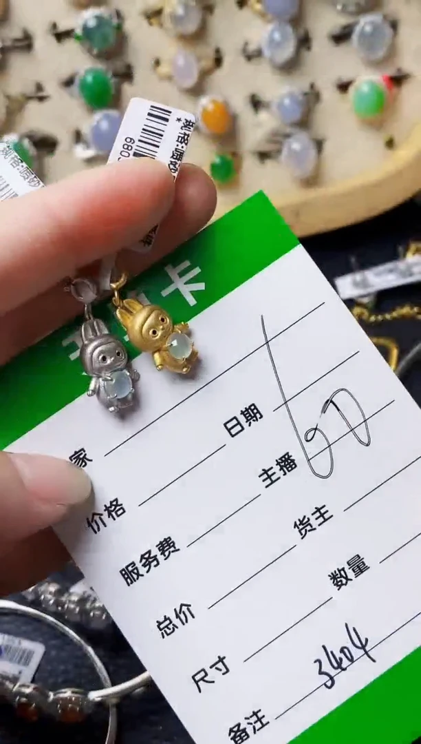 银S925镶嵌戒指翡翠3404