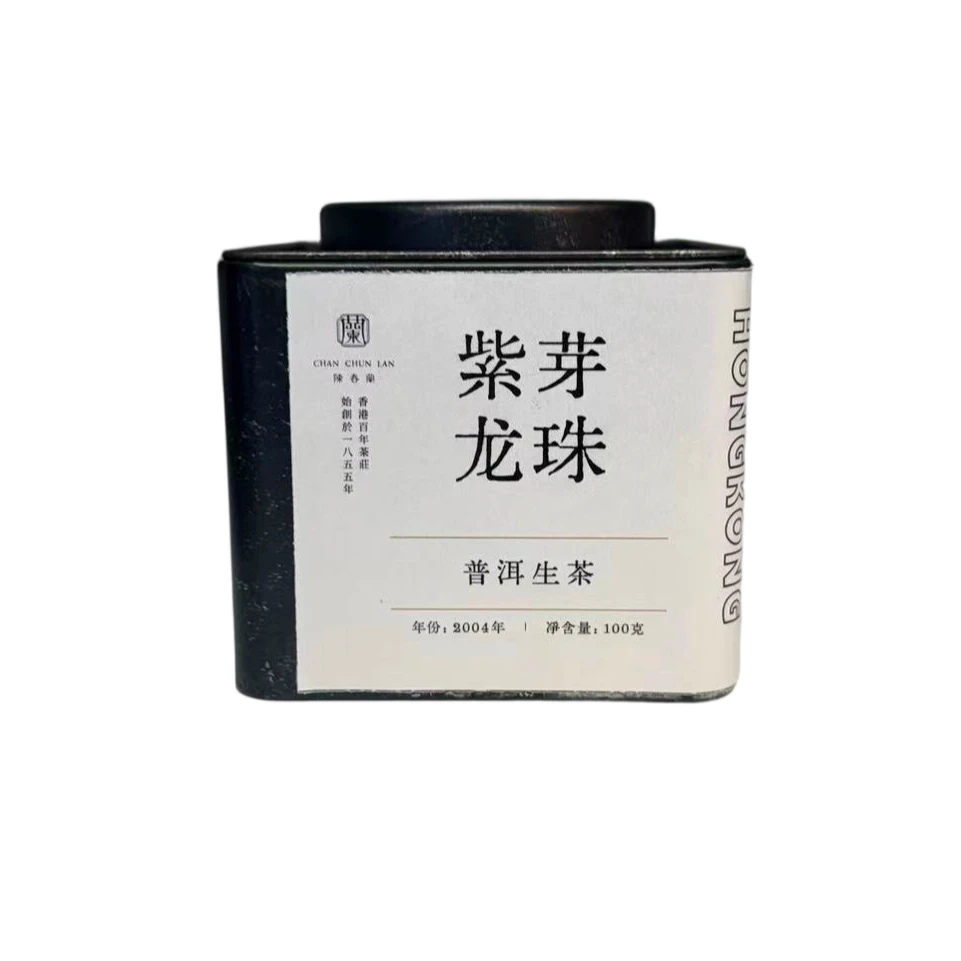 【求索专属】2004年【香港陈春兰 紫芽龙珠】普洱生茶 罐装