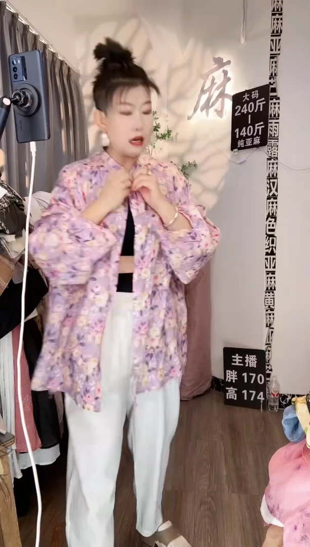 亚麻大码女装上衣