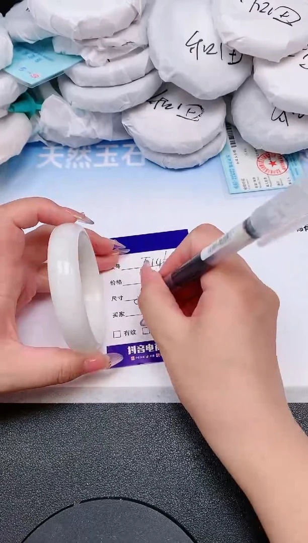 和田玉手镯未镶嵌20T146-56