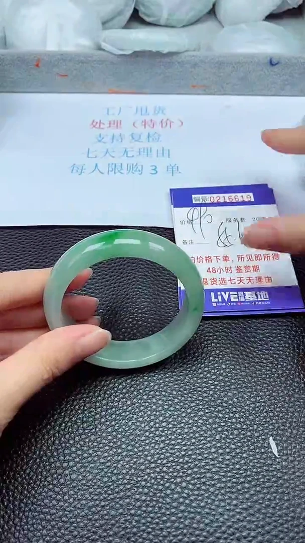 拍下以实物为准216619