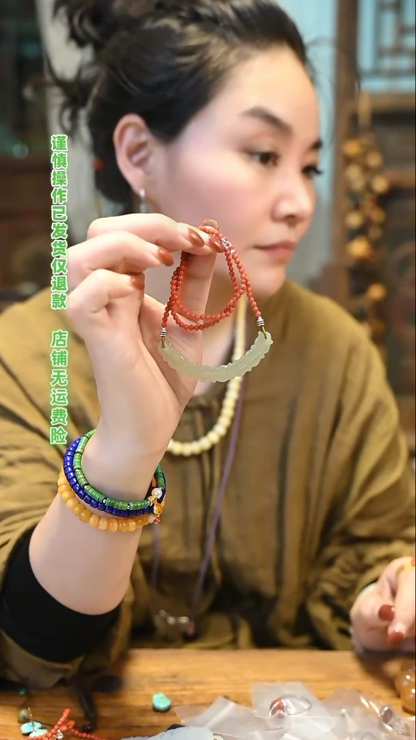 【闪购商品】和田玉颈饰未镶嵌 定向 美酒加咖啡