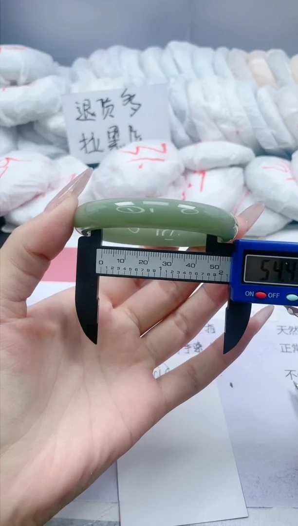 【闪购商品】石英质玉手镯未镶嵌144/54.4