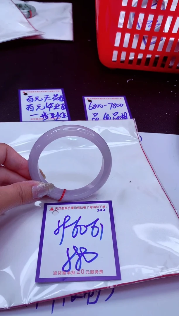 翡翠手镯未镶嵌11111111