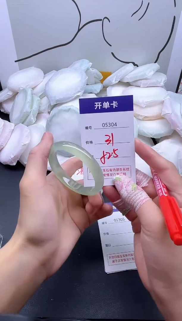 手镯玛瑙/玉髓未镶嵌5304
