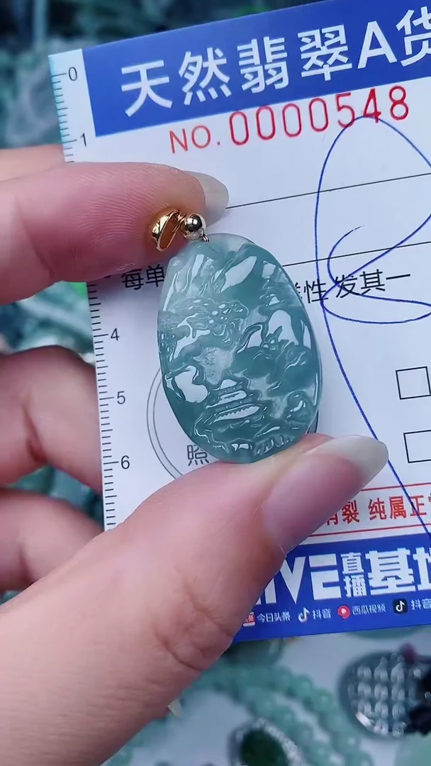 翡翠未镶嵌颈饰00000548