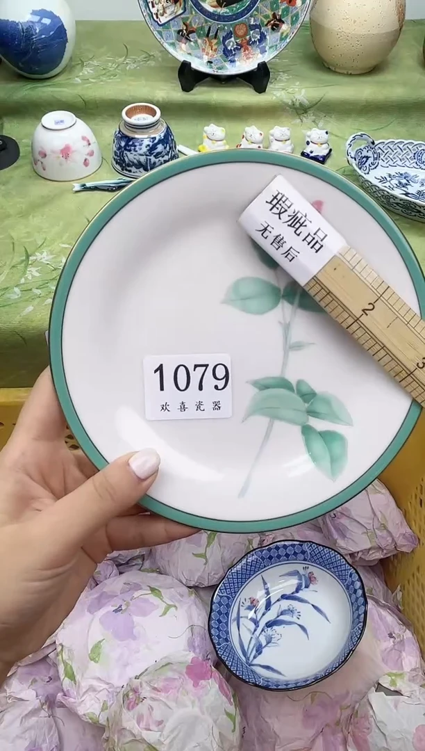 瓷片w***3           1079