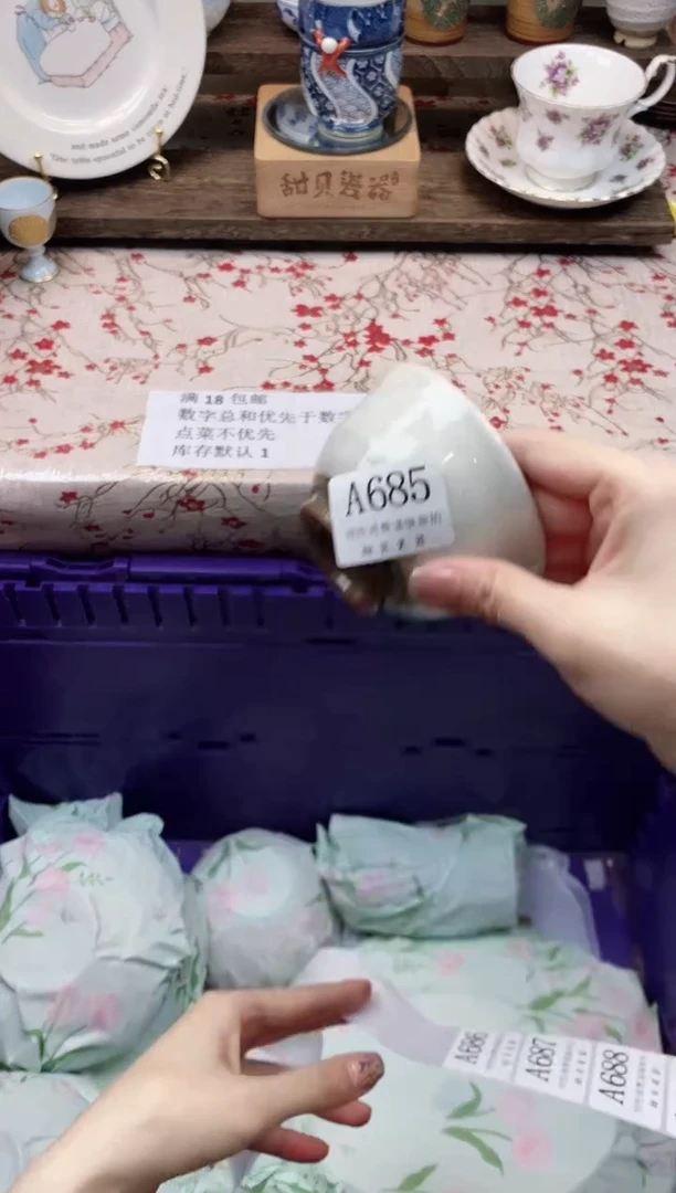 瓷片C***y      A685