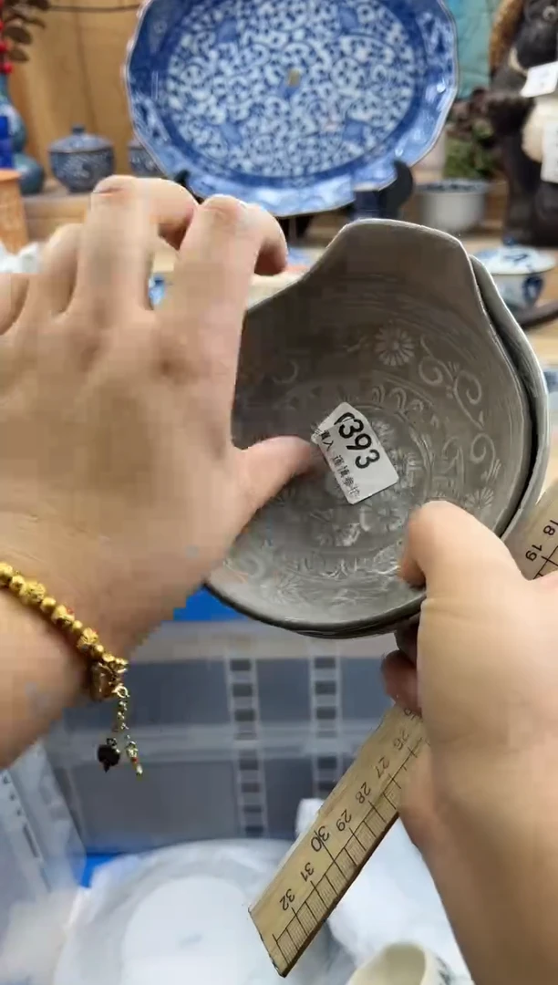 【闪购商品】瓷片393QQQQQQQQQQQQ