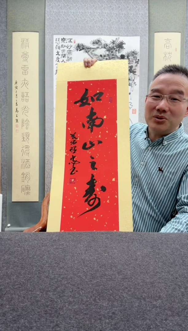 【闪购商品】书法叶照忠 今