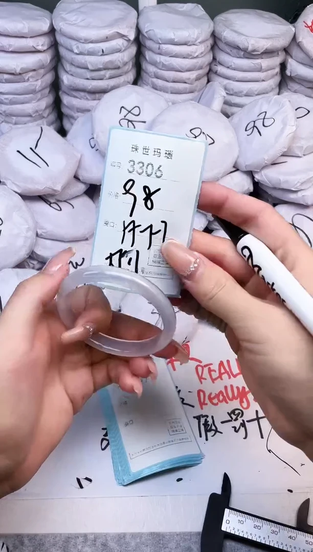 手镯玛瑙/玉髓未镶嵌3306
