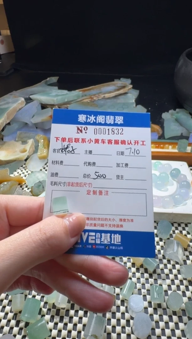 定制翡翠未镶嵌小**?天然A货翡翠1832