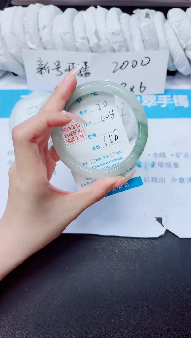 石英质玉手镯未镶嵌20/60.4