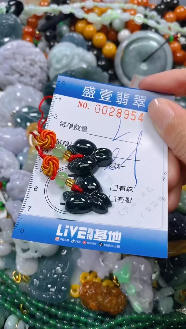 颈饰未镶嵌翡翠闪购0028954