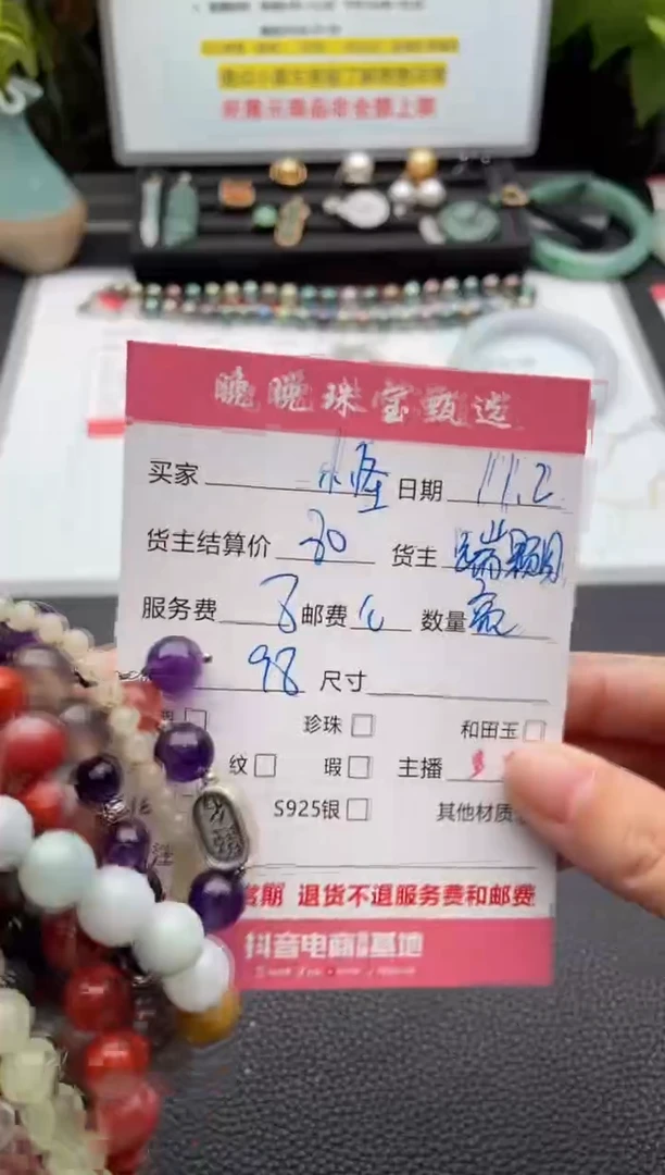 未镶嵌手镯水晶小*?手串