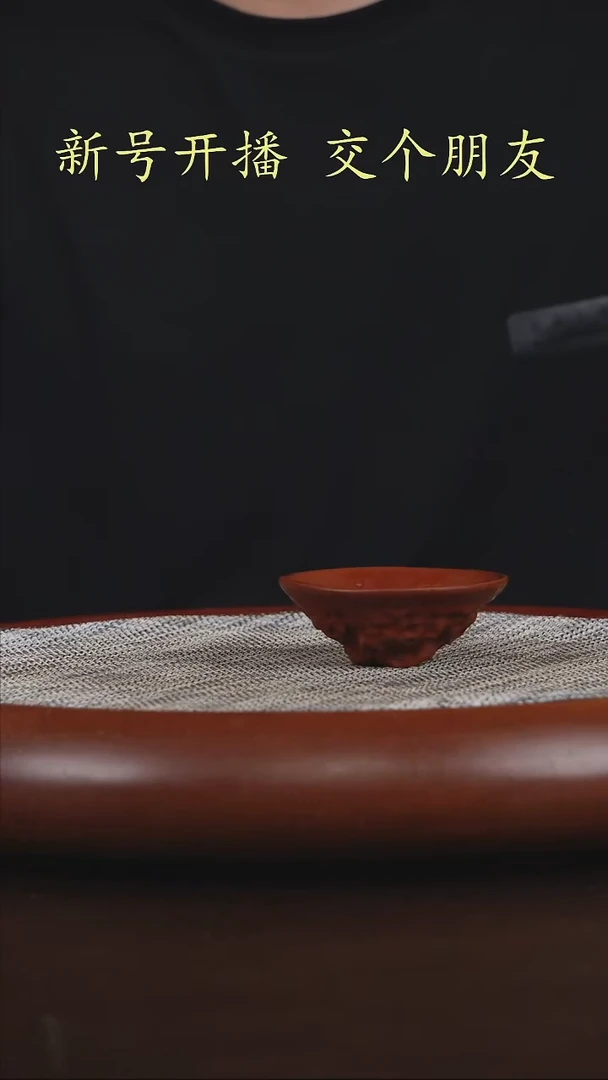 茶壶紫砂朱泥 龙杯